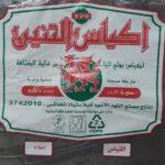 التنين - اكياس ماركة التنين حجم سوبر قياس 52 * 62 / شوال سعة  12  ربطة / لون اسود