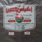 التنين - اكياس ماركة التنين حجم ملاحف قياس 70 * 70 / شوال سعة 12  ربطة / لون اسود