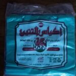 التنين - اكياس ماركة التنين حجم وسط قياس 42 * 46 / شوال سعة  12 ربطة / ملون