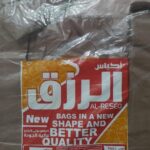 الرزق - اكياس ماركة الرزق حجم سوبر قياس 52* 62 / شوال سعة  12  ربطة / لون اسود