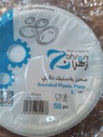 صحون بلاستيك قياس 17  سم / ماركة زهران  / العبوة : كرتونة سعة 10 ربطة كل ربطة 50 صحن