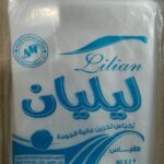 ليليان - اكياس نايلون شفاف / تفريز - ماركة ليليان قياس 25 * 40 / شوال وزن   10  كيلو / سعة  10  ربطة